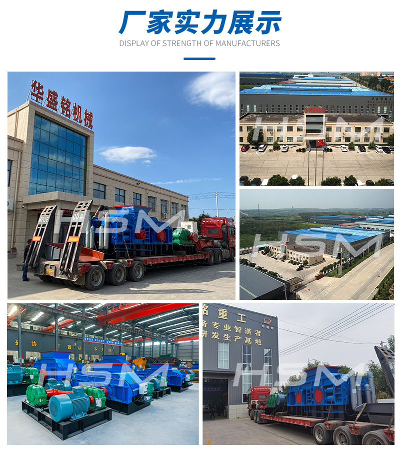 投資一臺(tái)膨潤(rùn)土破碎機(jī)要注意哪些問(wèn)題
