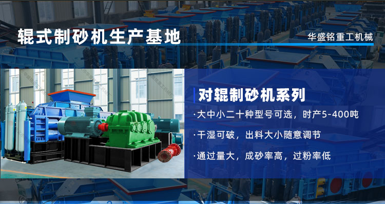 石頭制砂機型號廠家推薦