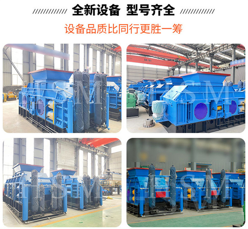 河南全液壓對(duì)輥制砂機(jī)價(jià)格貴不貴,多少錢(qián)一臺(tái)