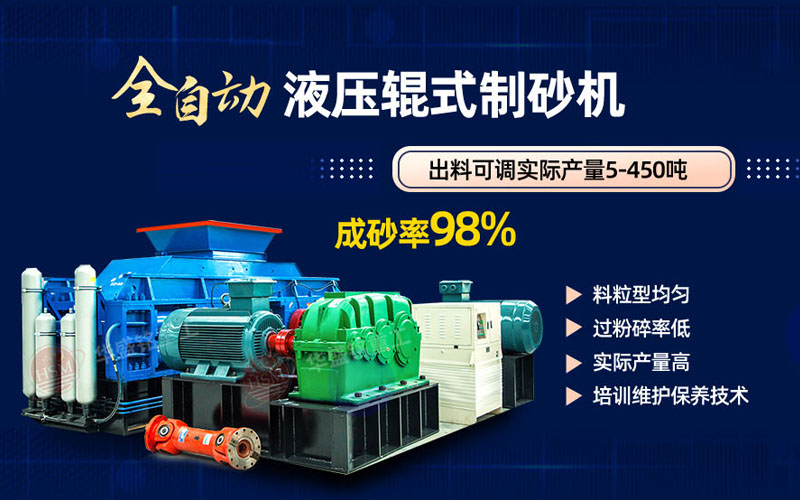 河南瓜米石制砂機多少錢一臺?哪個廠家的好用?